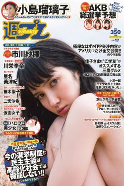 若你安好便是晴天免费看